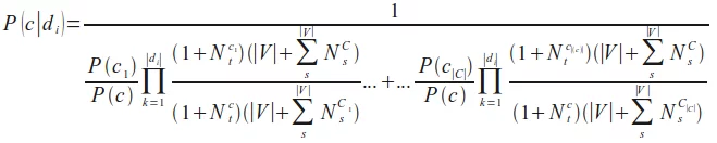 The classification formula: Numerically stable
